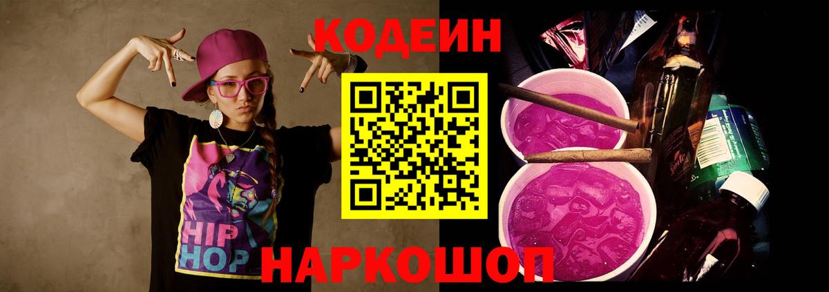 МАРИХУАНА  COCAIN  Мефедрон кристаллы  МДМА  Конаково  Вход с VPN  Экстази  A PVP СОЛЬ   ГАШ  МЕТ 