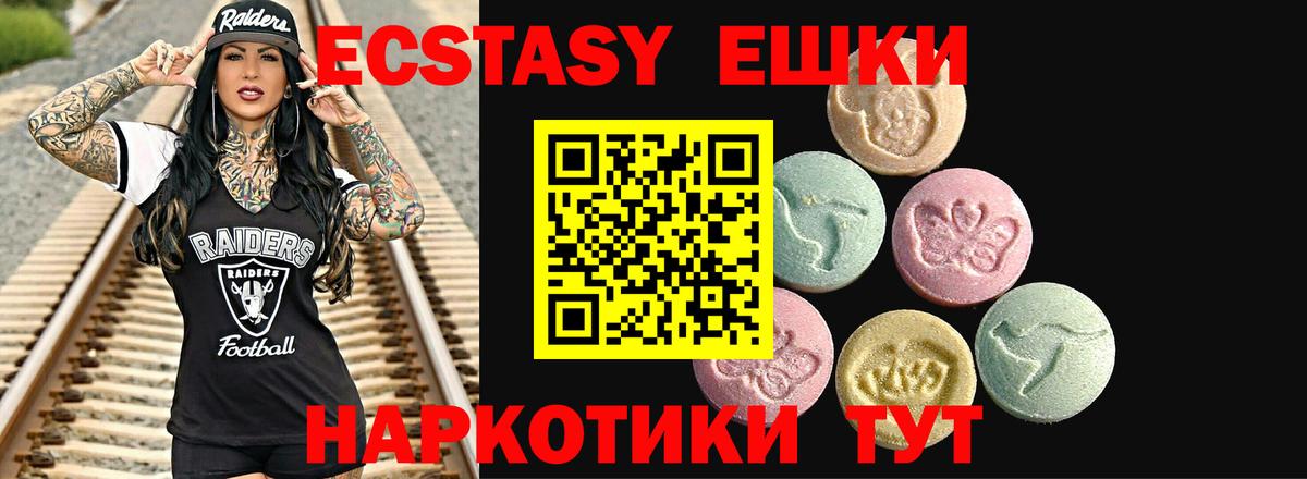 Экстази  ЭКСТАЗИ бентли  Вход с VPN  Конаково 