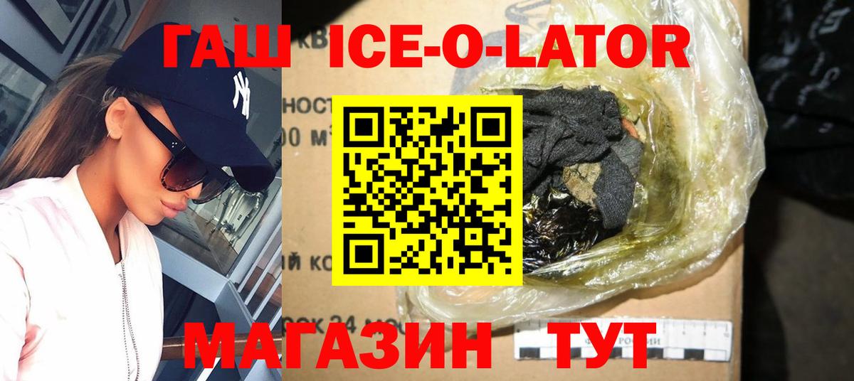 ГАШИШ hashish  Вход с VPN  ГАШИШ гарик  Конаково 
