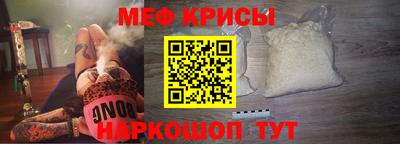 мяу мяу мука Бузулук