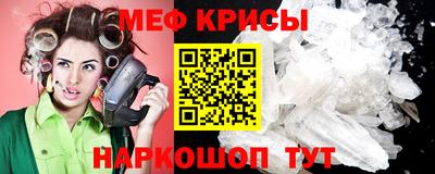 стафф Будённовск