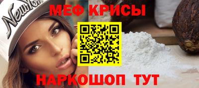 мяу мяу мука Бузулук