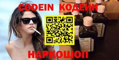 стафф Будённовск