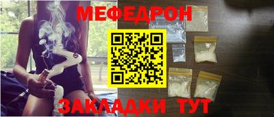 мяу мяу мука Бузулук