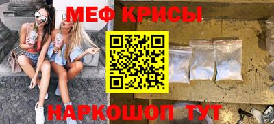 стафф Будённовск