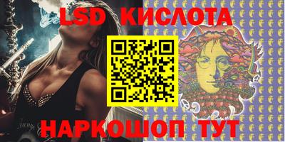 стафф Будённовск