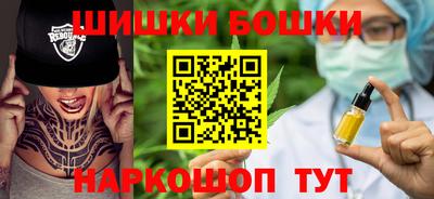 стафф Будённовск