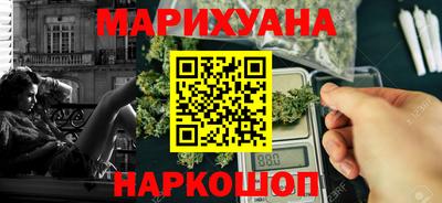 стафф Будённовск