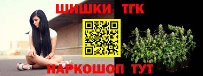 гидра Кузнецк