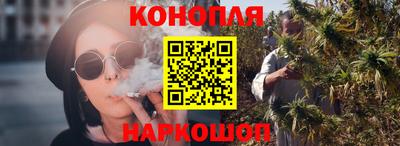 бутик Кудрово