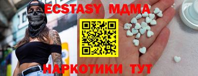 ешки Бугуруслан