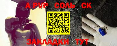 мяу мяу мука Бузулук