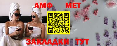 мяу мяу мука Бузулук