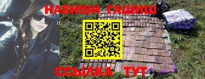 ешки Бугуруслан