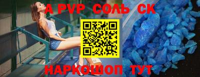 стафф Будённовск