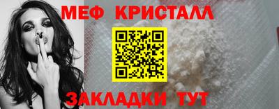 мяу мяу мука Бузулук