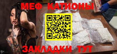 мяу мяу мука Бузулук