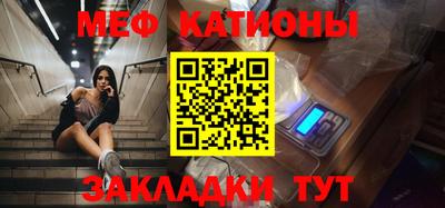стафф Будённовск