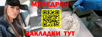 мяу мяу мука Бузулук