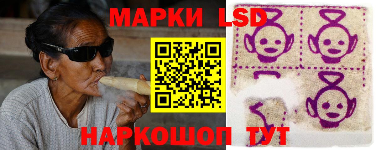 LSD-25 экстази кислота  ЛСД экстази кислота  Вход с VPN  Конаково 
