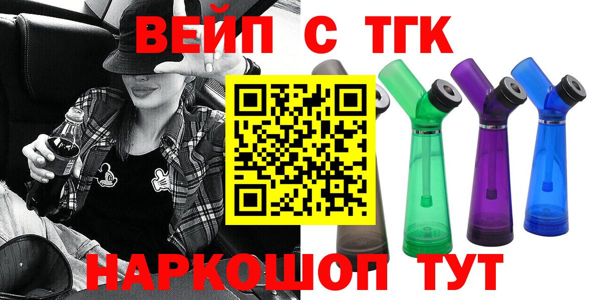 ТГК концентрат Конаково