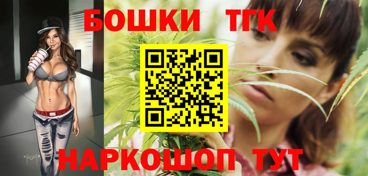 Канабис SATIVA & INDICA  Конопля индика  Шишки марихуана план  Вход с VPN  Конаково  Каннабис SATIVA & INDICA 
